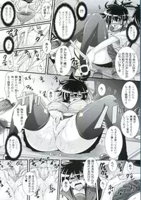 [Oohashi Takayuki] Para Furi ~Strange those who cohabit~