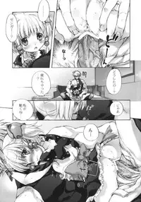 (Puniket 20) [Otentomaru (Nakamura Kanko)] moe-mu (Super Robot Wars)