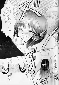 [Imomuya Honpo] Shiawase No Katachi (Kizuato)