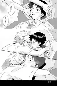 (Kimi to no Rendan 7) [Kougata Chococake (Keoko)] Tsumetai Aka o Idaite (Neon Genesis Evangelion)