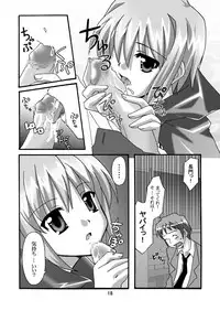 [Circle Chaos (Kurukuru Mikuru)] Cho AV Kantoku Suzumiya Haruhi 3 (Suzumiya Haruhi no Yuuutsu) [Digital]