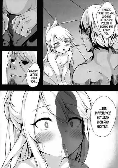 Chloe Seiibutsu-ka Program | Chloe Relicization Program