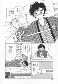 [Sou Akiko] Puni Puni