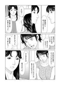 comic KURiBERON DUMA 2018-07 Vol. 09 [Digital]