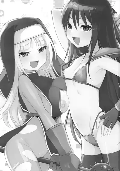 Mesugaki Party to Wakarasare Oji-san | The Brat Party and The Correcting Old Man