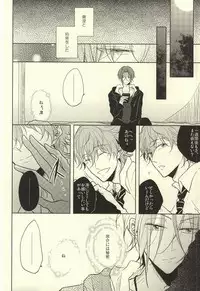 (Renai Jaws 4) [caffeine (Oosawa)] SecretSecret (Free!)