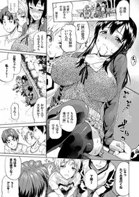 [Minato Itoya] Nee, Onii-chan - Yes... my brother, I'm impurity. [Digital]