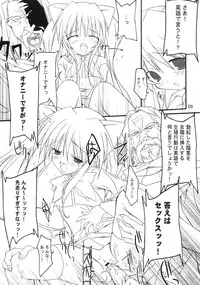 (C69) [Toriaezu(kari) (Tororo)] Quiz!? Mesubuta Anadorei!! (Quiz Magic Academy)