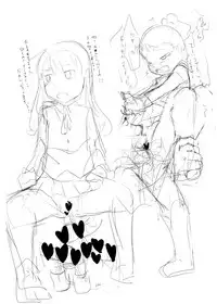 [Persicaria Eater (6u)] Pee Pee Picnic + Pee Pee Princess [Digital]