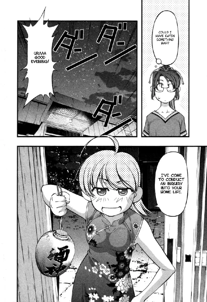 Umi No Misaki V7 - Ch56