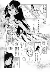 Hin-nyu v30 - Hin-nyu Love!