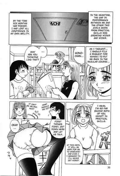 Yume no Mukou ni | Beyond the Dream