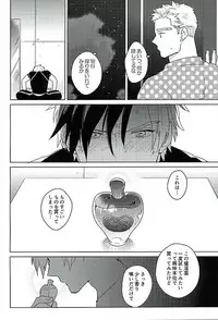 (HaruCC21) [Dot chicken (Chikuan)] Tasukete! Biyaku no Chikara (Tales of Xillia)