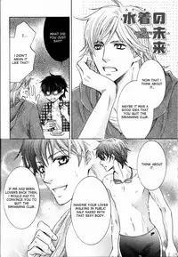 [Kamon Saeko] Senpai no Mizugi [English] [Nasty4life]