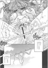 [Monogusa Wolf] Dakara Boku-tachi wa Koi o suru - wheel of fortune... Therefore, we do love.