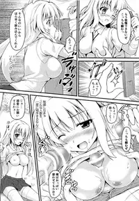 (C84) [SAZ (Onsoku Zekuu)] Gishoku Houran (Toaru Majutsu no Index)