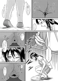 (C76) [Namiroji (Shiina Nami)] Chanto Toilet de Shimashou