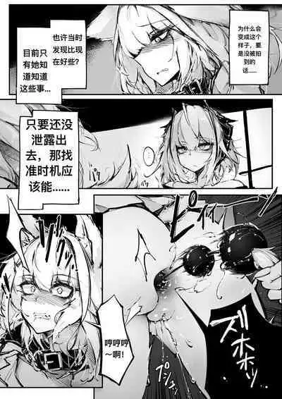 RKZROK·凯尔希的深夜露出散步(明日方舟H·LC整合汉化组)