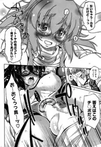 COMIC HOTMiLK 2015-06