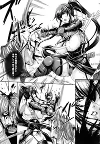 (C83) [MAIDOLL (Fei)] KISS OF THE DEAD 4 (Gakuen Mokushiroku Highschool of The Dead)