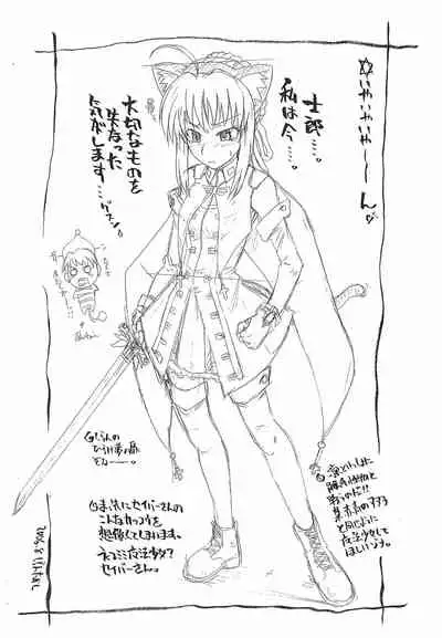 Shirando Punike Copy-shi SHIRANDO 2006