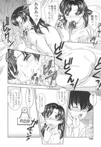 [Hiryuu Ran] Naka Made Douzo