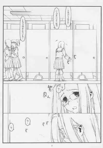 Konna Ja Dame Kami-sama (kari)