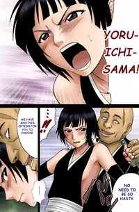 (C69) [Crimson (Carmine)] Saruban no Hasai Nichi ~LIP OF GOD WHO DOESN'T TOUCH~ (BLEACH) [English] [Colorized] [Incomplete]