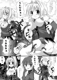 (COMIC1☆2) [Looking For (Yuurei Makomo)] Choukyou Sennin Haruka (Beat Blades Haruka)