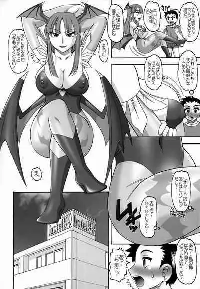 20 nizero SEMEDAIN G WORKS VOL.52