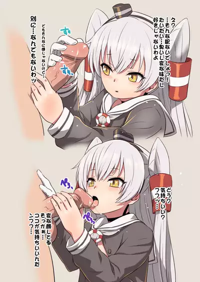 - Amatsukaze no Anal de Attamarou ♡