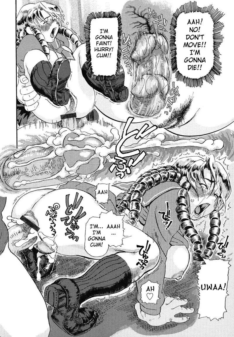 Nikusen Glamorous CH4