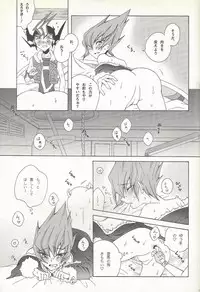 (SUPER23) [Antique Label (Refla)] Honto no Koe o Kikasete (Yu-Gi-Oh! Zexal)