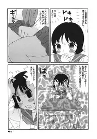 [Machino Henmaru] Kakkoii Jitensha