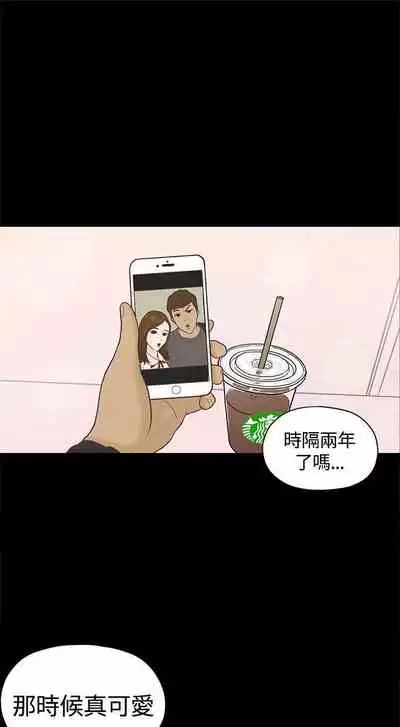 戀愛實境 1-16
