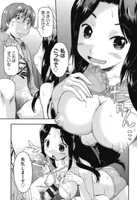 [Akishima Shun] JC Encount [Digital]