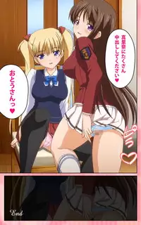 [Blue Gale] [Full Color Seijin Han] Oni Chichi 1 #2 Hashitanai Seiso na Leggings Complete Ban [Digital]