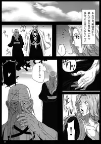 (C78) [Kairanban (Bibi)] Benten Kairaku 16 Moshimo Kare Ga Boketa Nara (Bleach)