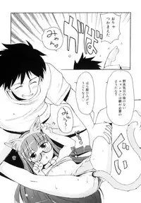 [LEE] Totsugeki Tonari no Onii-chan - Charge the Brother of neighboring house