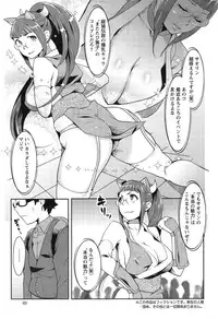 Action Pizazz Cgumi 2015-02