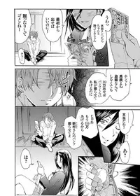 COMIC Grape Vol.6 [Digital]