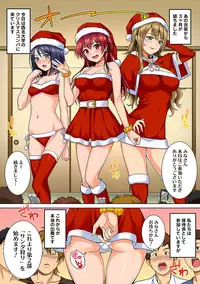 [Tsukimoto Kizuki] Yarisa no Jittai Ch. 1-3 [Digital]