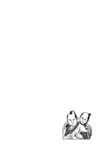 [Koike Kazuo, Kojima Goseki] Hanzou no Mon Vol.2