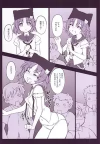 (C88) [R18 (Neoneet)] Gakuen SeiKatsubu Katsudou Kiroku (Gakkou Gurashi!)