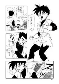 (C48) [Chirigami Goya, Fusuma Goten (Shouji Hariko)] YYY (Dragon Ball Z)