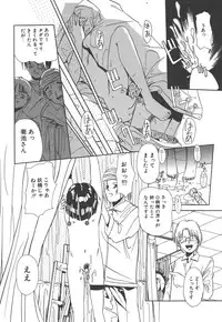 [Kairin Kichiku] Nijiiro Shoujo Gakuen