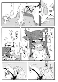 (C91) [Bocchi Koubou (Rutubo)] Succubus in heat Aster-chan/Hatsujouki Succubus Aster-chan (Granblue Fantasy) [English] [Vladislavis, Messy]