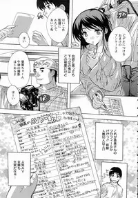 ANGEL Club 2015-06