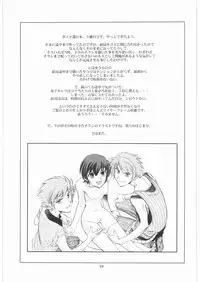 (C73) [Okinawa Taieki Gunjinkai (Yasunaga Kouichirou)] Fujioka Haruhi to Ecchi Oshiyou. 03 (Ouran High School Host Club)