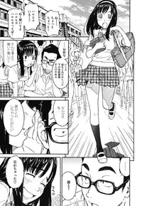 [Naruko Hanaharu] Shoujo Material